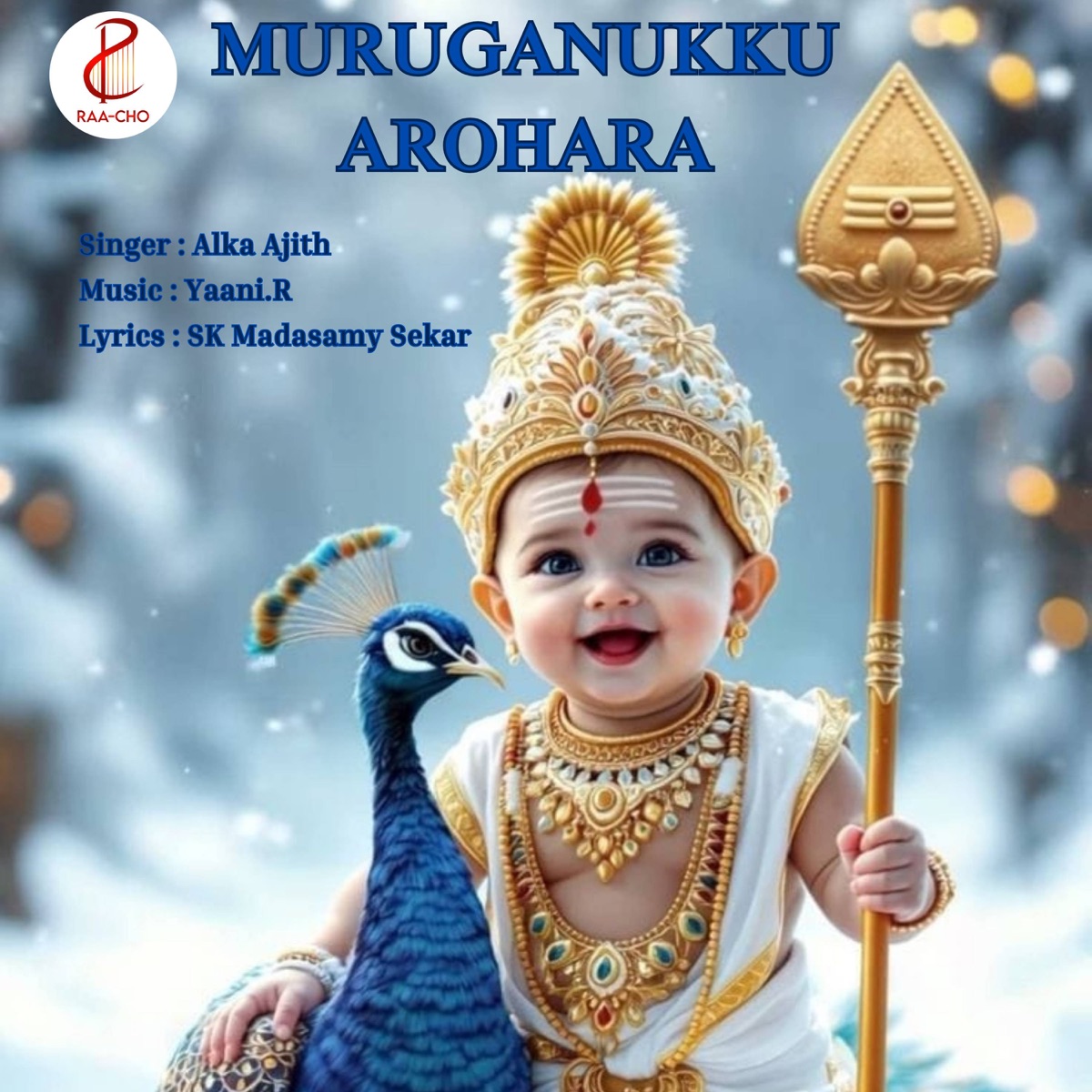 Muruganukku Arohara - Single by Alka Ajith & Yaani.R album cover