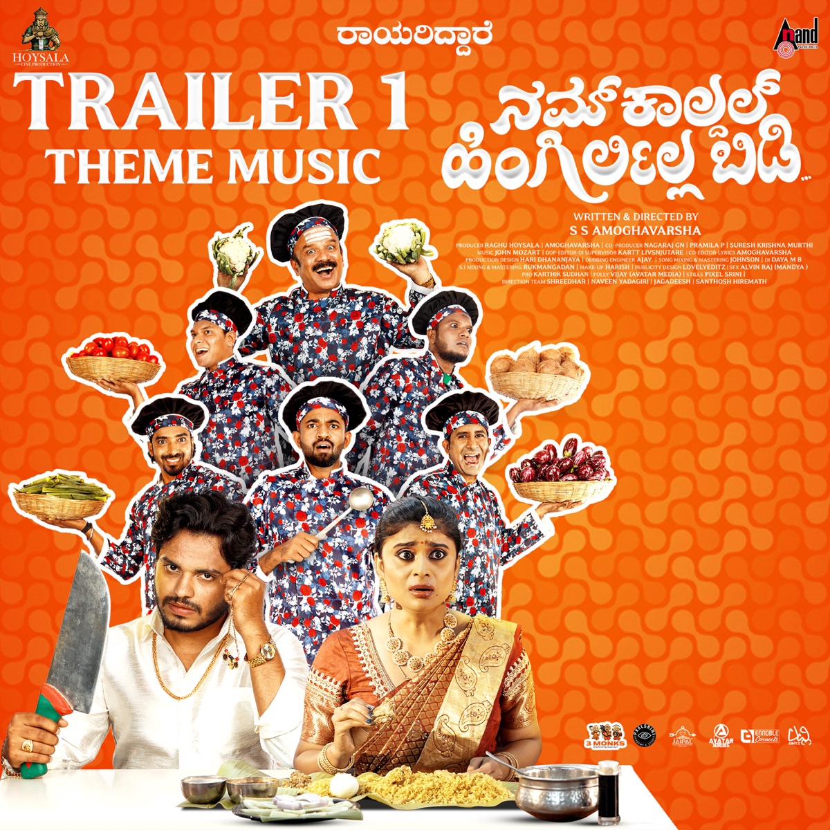 Namkaaldal Hingirlilla Bidi Trailer 01 Theme Music (From "Namkaaldal Hingirlilla Bidi") - Single by John Mozart album cover