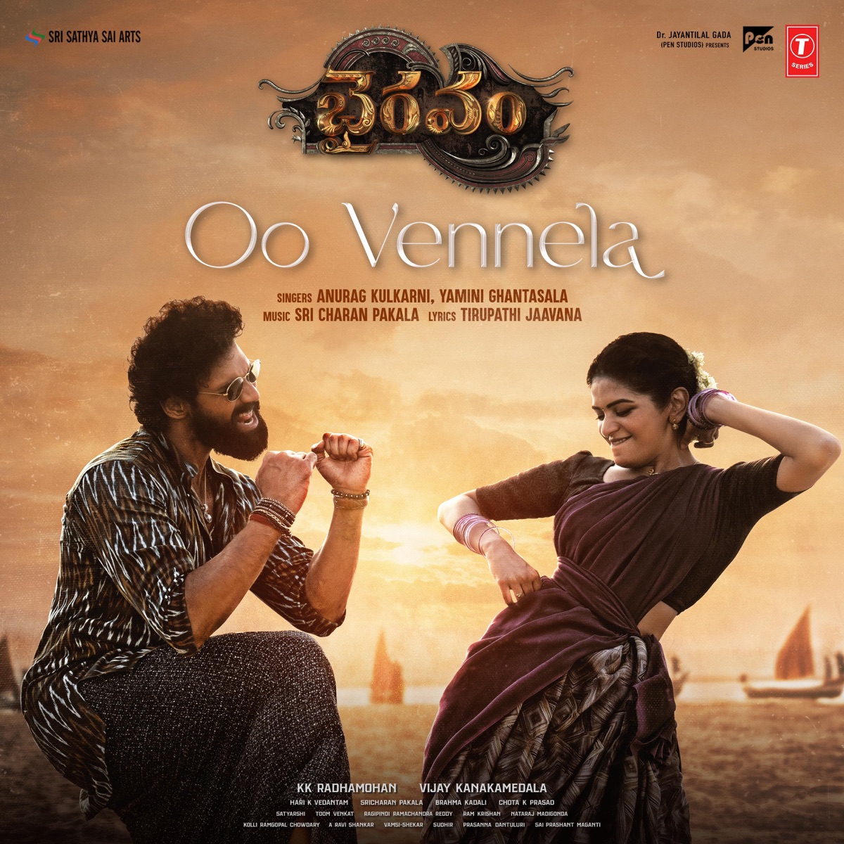 Oo Vennela (From "Bhairavam") - Single by Anurag Kulkarni, Yamini Ghantasala, Sricharan Pakala & Tirupathi Jaavana album cover
