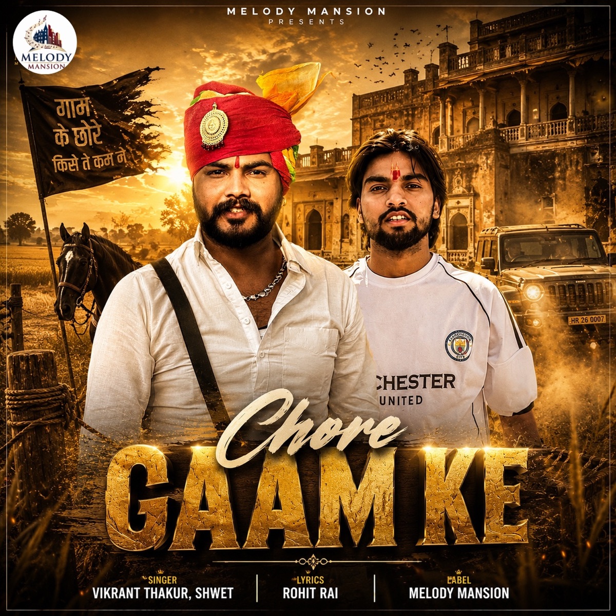 Chore Gaam Ke (feat. Vikrant Thakur & Jiya) - Single by Shwet album cover