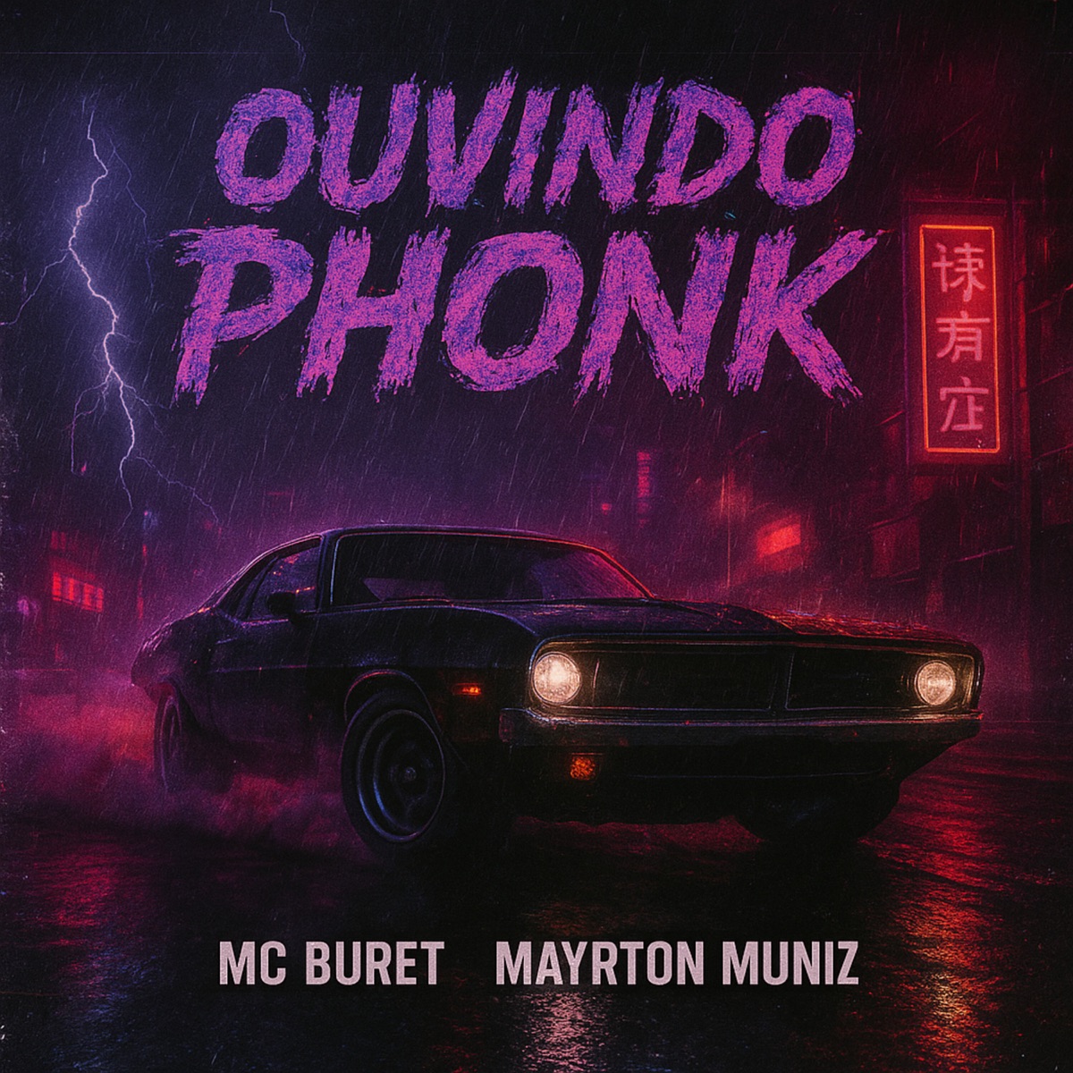 Ouvindo Phonk - Single by Mc Buret & Mayrton Muniz album cover