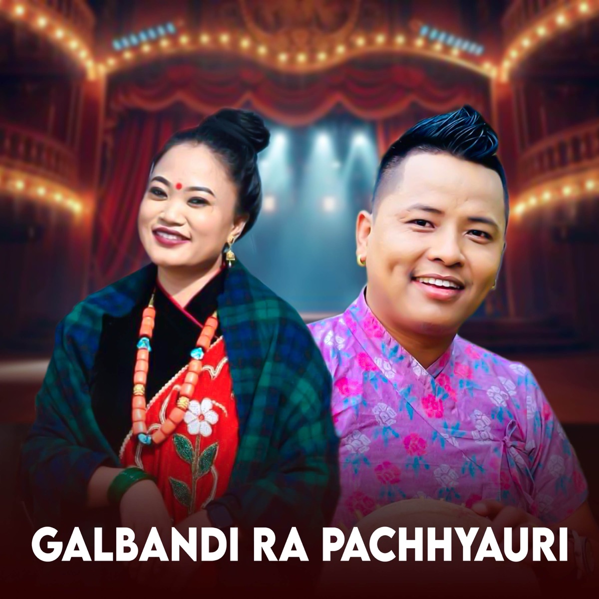 Galbandi Ra Pachhyauri - EP by Dip Gurung, Shital Gurung & Tara Shreesh album cover