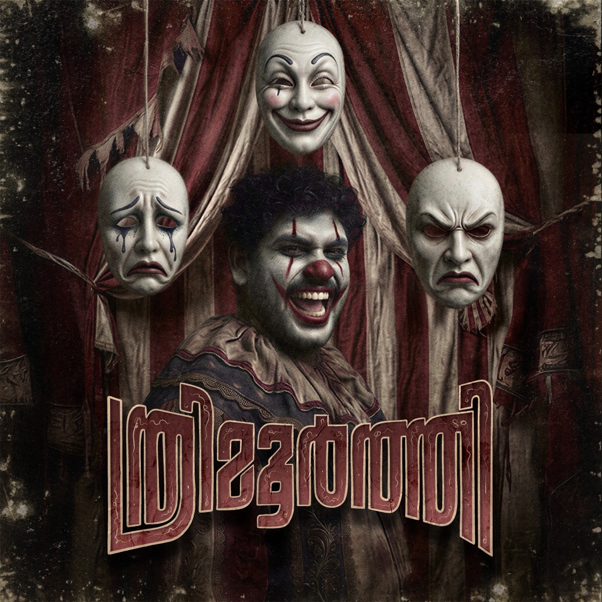 3MOORTHIII - Single by GABRI & Jeffin Jestin album cover