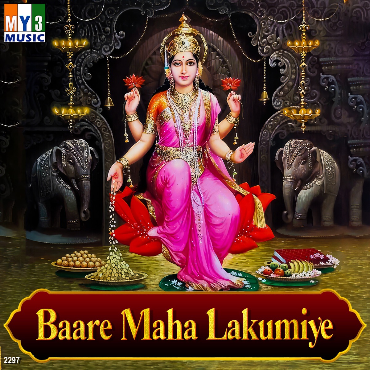 Baare Maha Lakumiye by Maruthi album cover