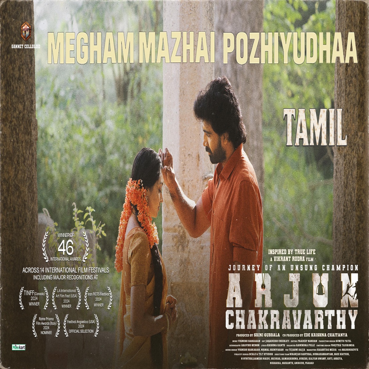 Megham Mazhai Pozhiyudhaa (Arjun Chakravarthy) - Single by Vignesh Baskaran, Gayathry Rajiv & Renjith Unni album cover