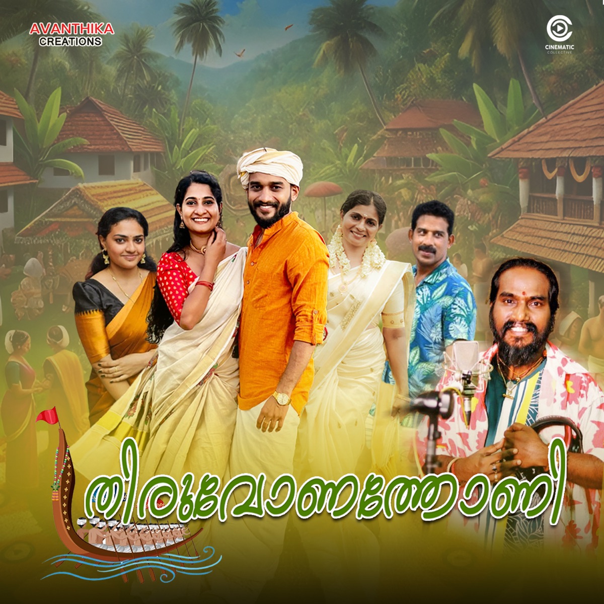 Thiruvonathoni - Single by Ajith Punalur & Sannidhanandhan album cover
