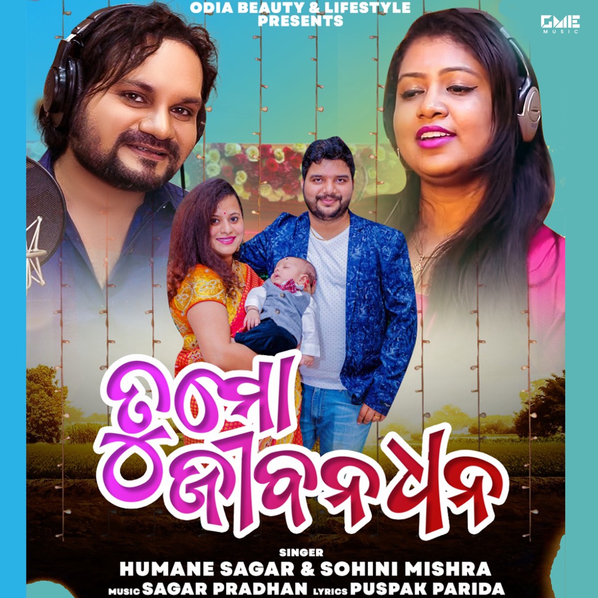 Tu Mo Jivan Dhana - Single by Humane Sagar & Sohini Mishra album cover