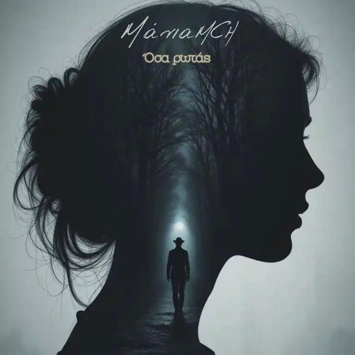 Osa rotas - Single by Mania MCH & Kritis album cover