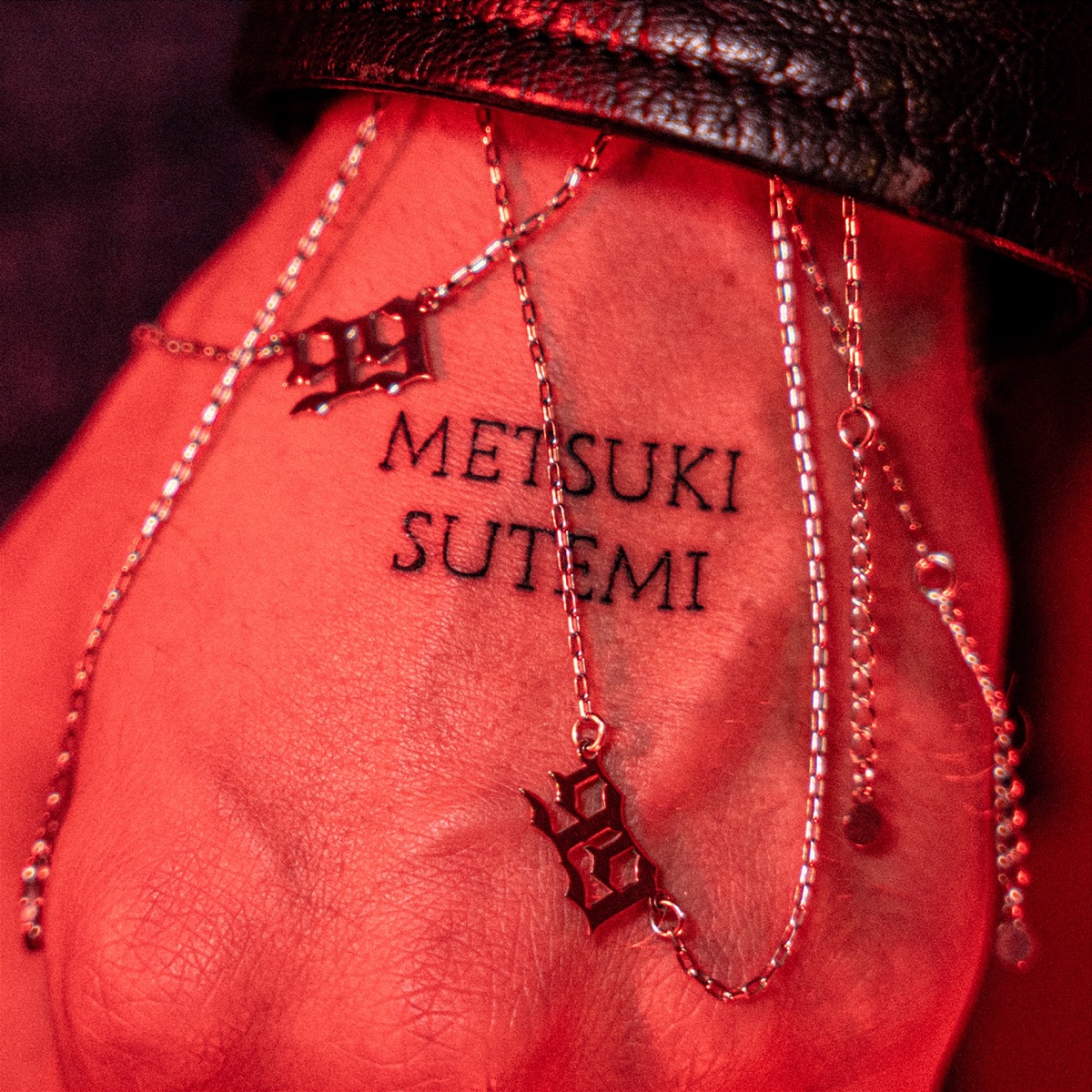Metsuki Sutemi - Single by Mbaaaku album cover