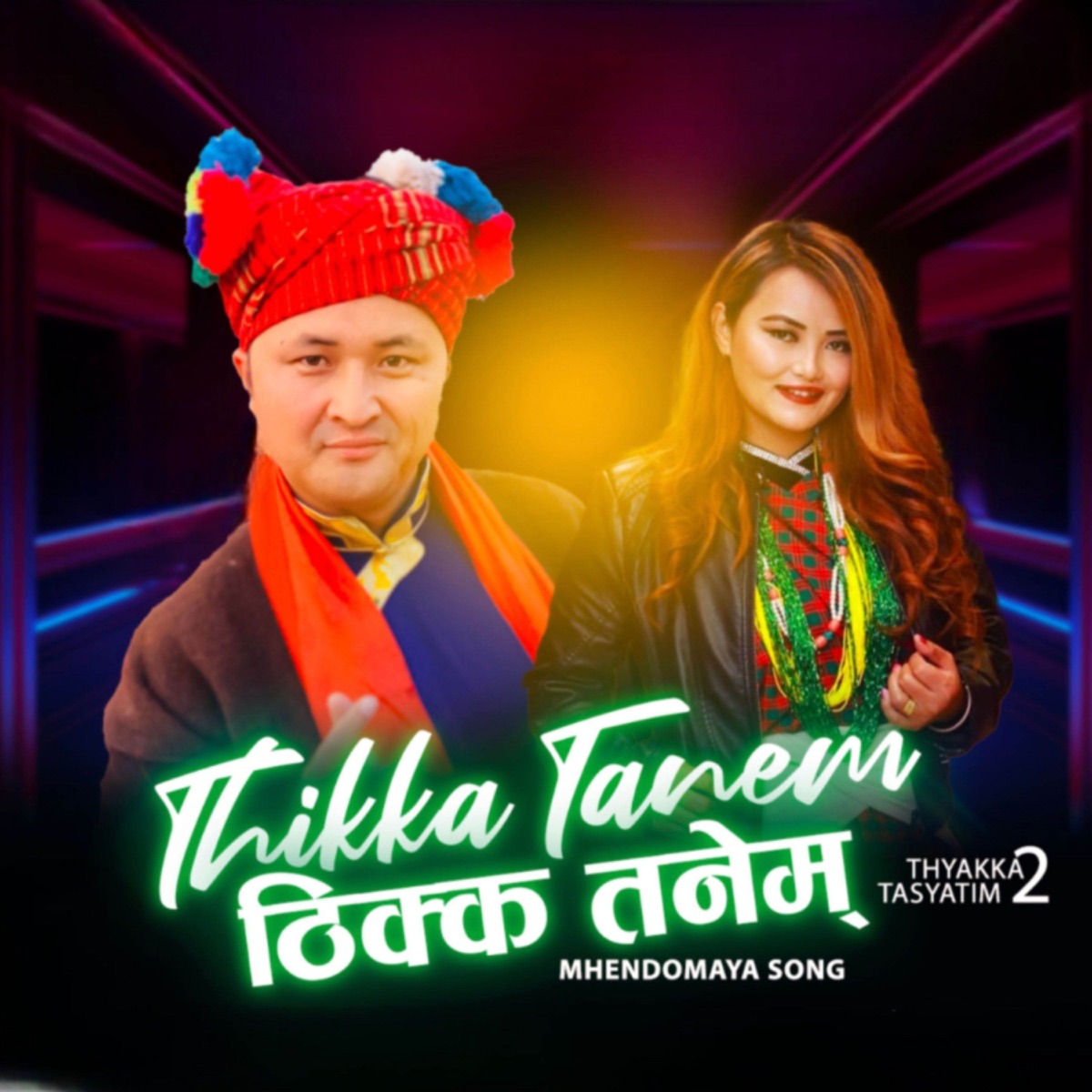 THIKKA TANEM - Single by Roshan Phyuba Tamang album cover