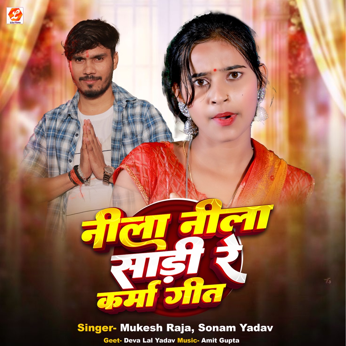 Nila Nila Sadi Re Karma Geet - Single by Mukesh Raja & Sonam Yadav album cover