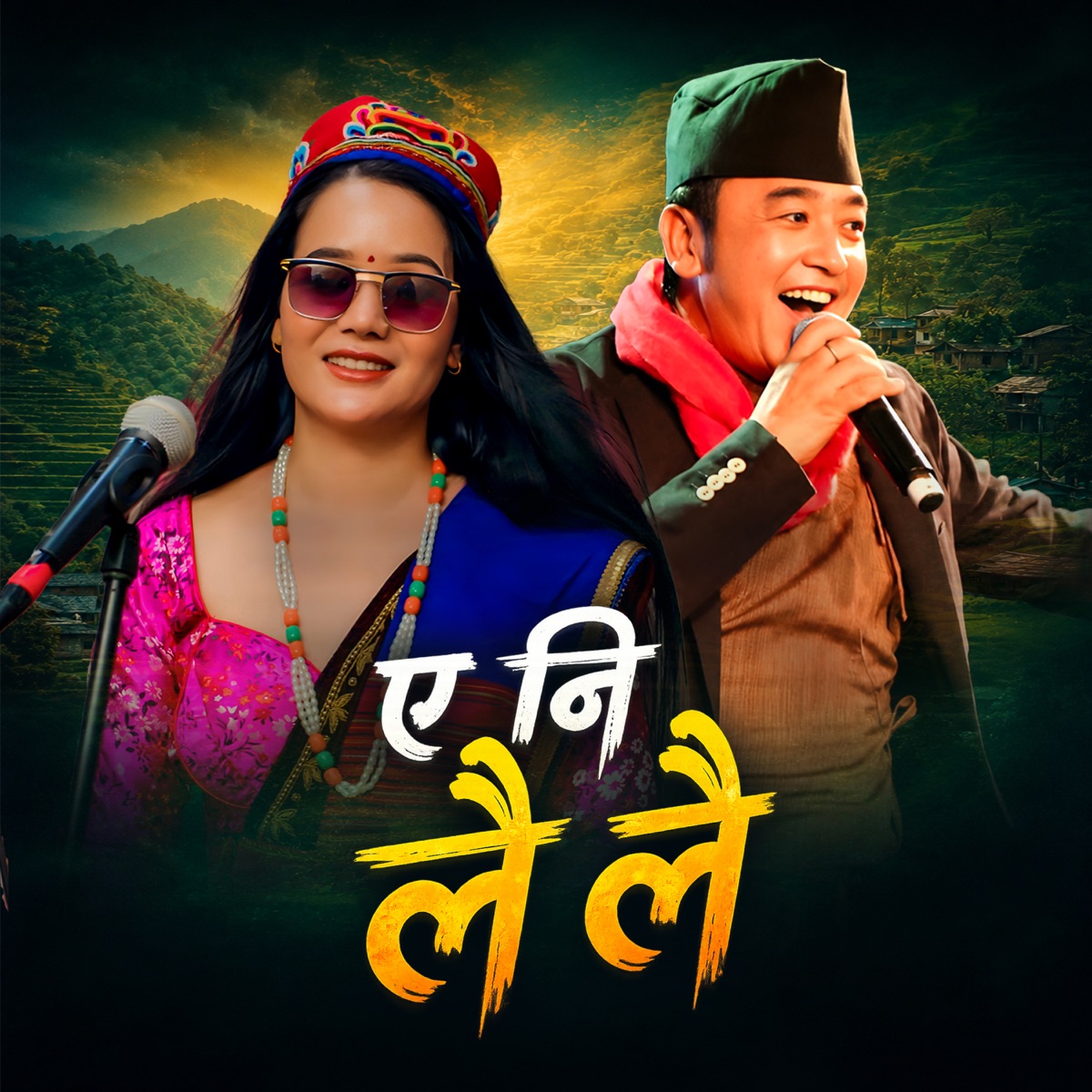 Ye Ni Lai Lai - Single by Gita Tamang & Milan Lama album cover