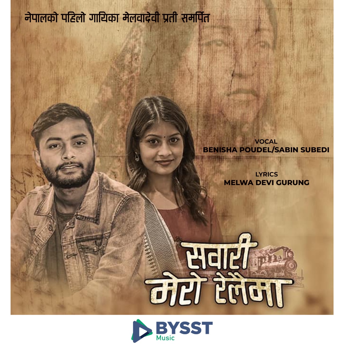 Savari Mero Relaima Cover - Single by Benisha Poudel & Sabin Subedi album cover