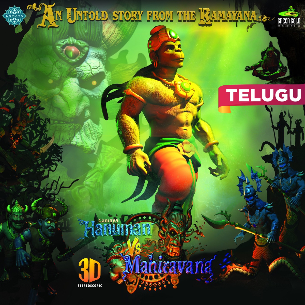 So Far Away (From "Hanuman vs Mahiravana 3D") - Single by Chhota Bheem, Shalini Singh, Jithin, Narayanan Vaidyanathan & Rajshri Sudhakar album cover