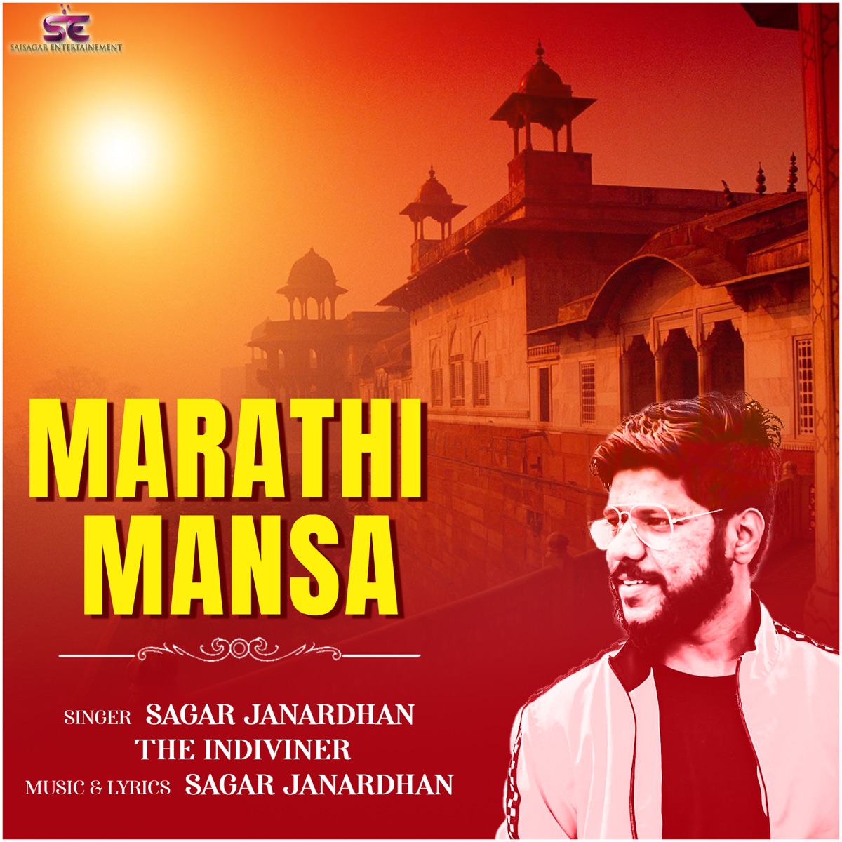 Marathi Mansa - Single by Sagar Janardhan & The Indiviner album cover