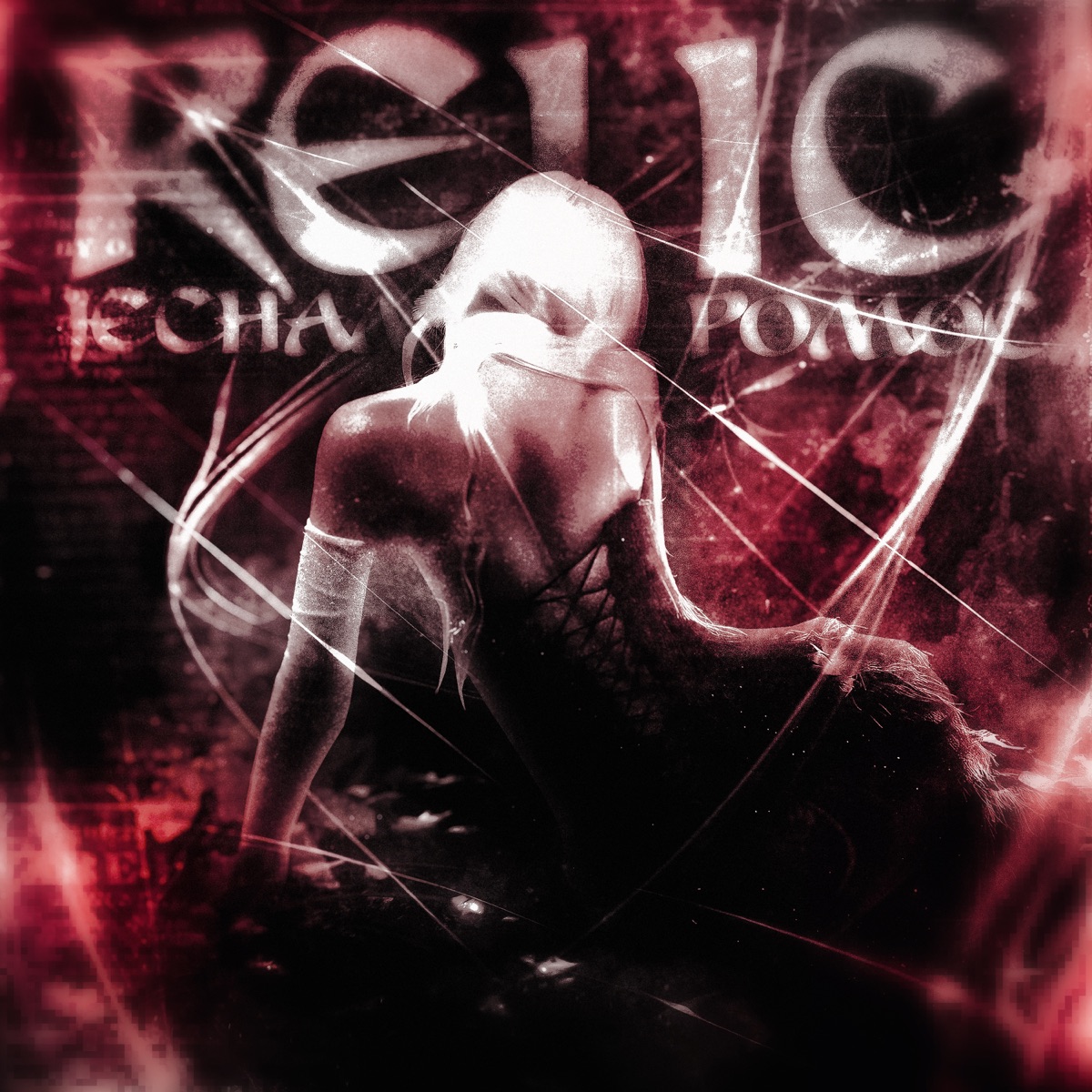 RELIC - EP by Jecham & pomoc album cover
