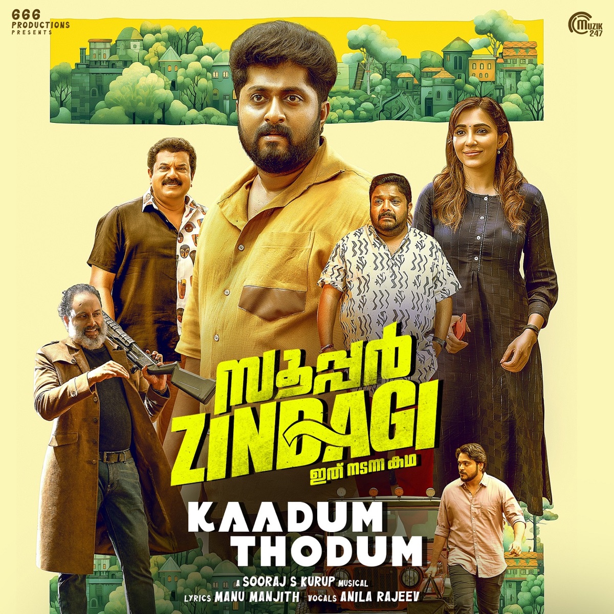 Kaadum Thodum (From "Super Zindagi") - Single by Sooraj S. Kurup, Anila Rajeev & Manu Manjith album cover