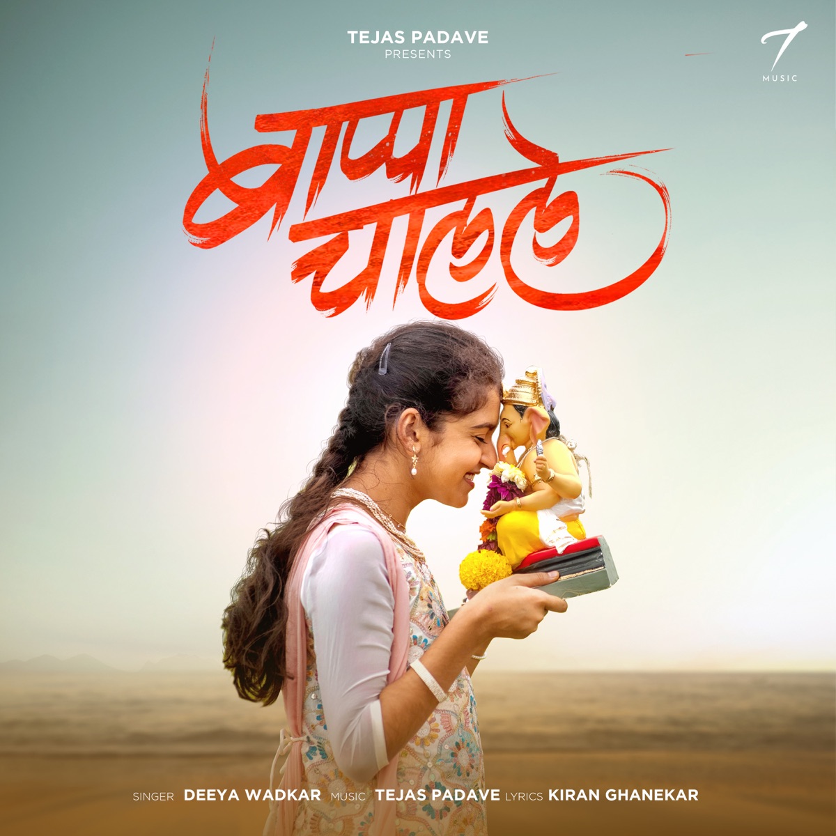Bappa Chalale (feat. Deeya Wadkar) - Single by Tejas Padave & Kiran Ghanekar album cover