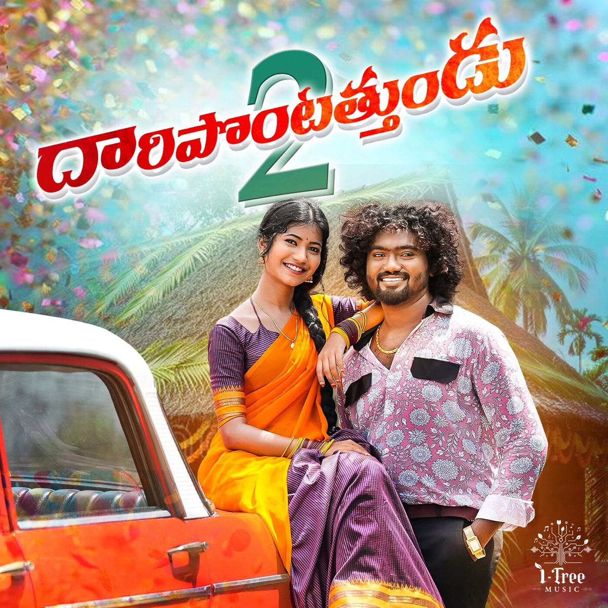 Daripontothundu, Pt. 2 - Single by Singer Prabha & Hanumanth Yadav album cover