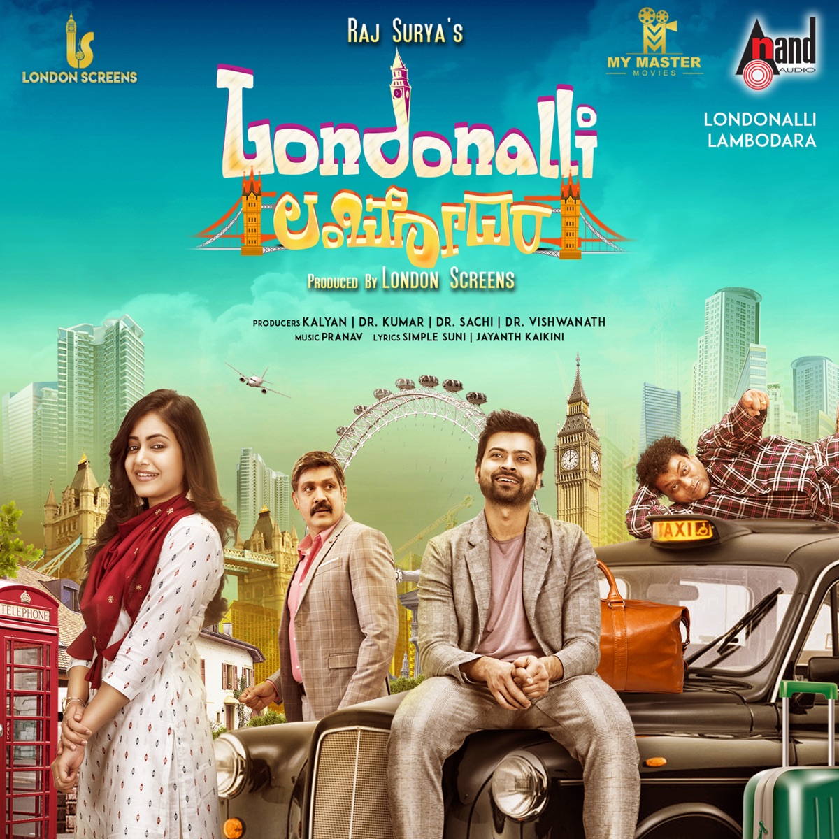 Londonalli Lambodara (Original Motion Picture Soundtrack) - EP by Pranav Iyengar, Jayant Kaikini, Simple Suni & Vasuki Vaibhav album cover