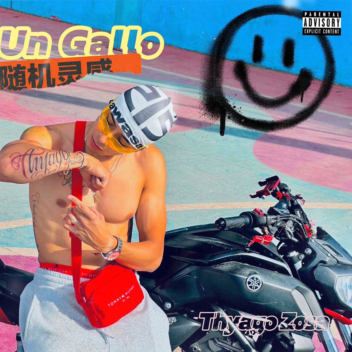 Un Gallo - Single by Thyago Zosa album cover