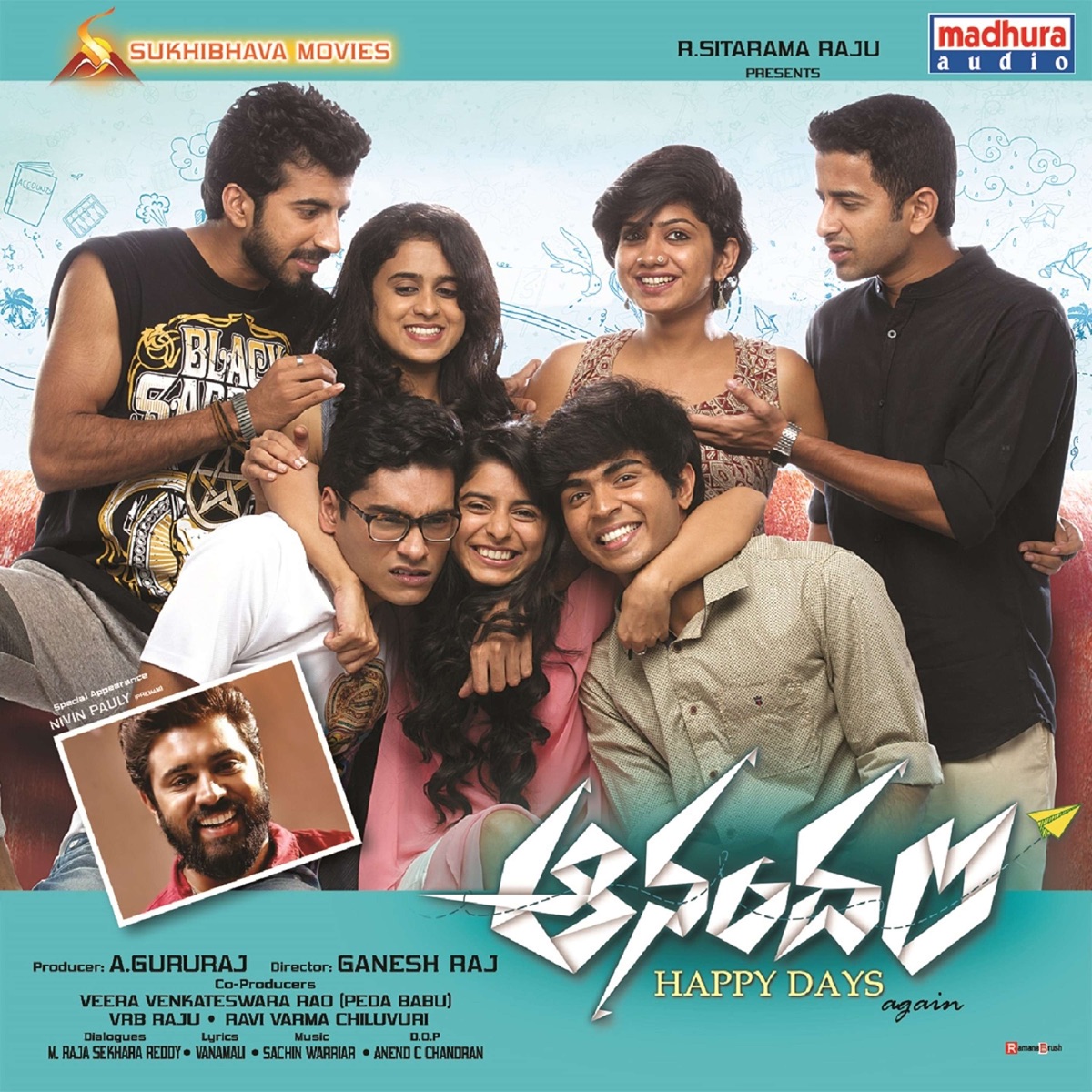 Anandam (Original Motion Picture Soundtrack) - EP by Sachin Warrier & Vanamali album cover