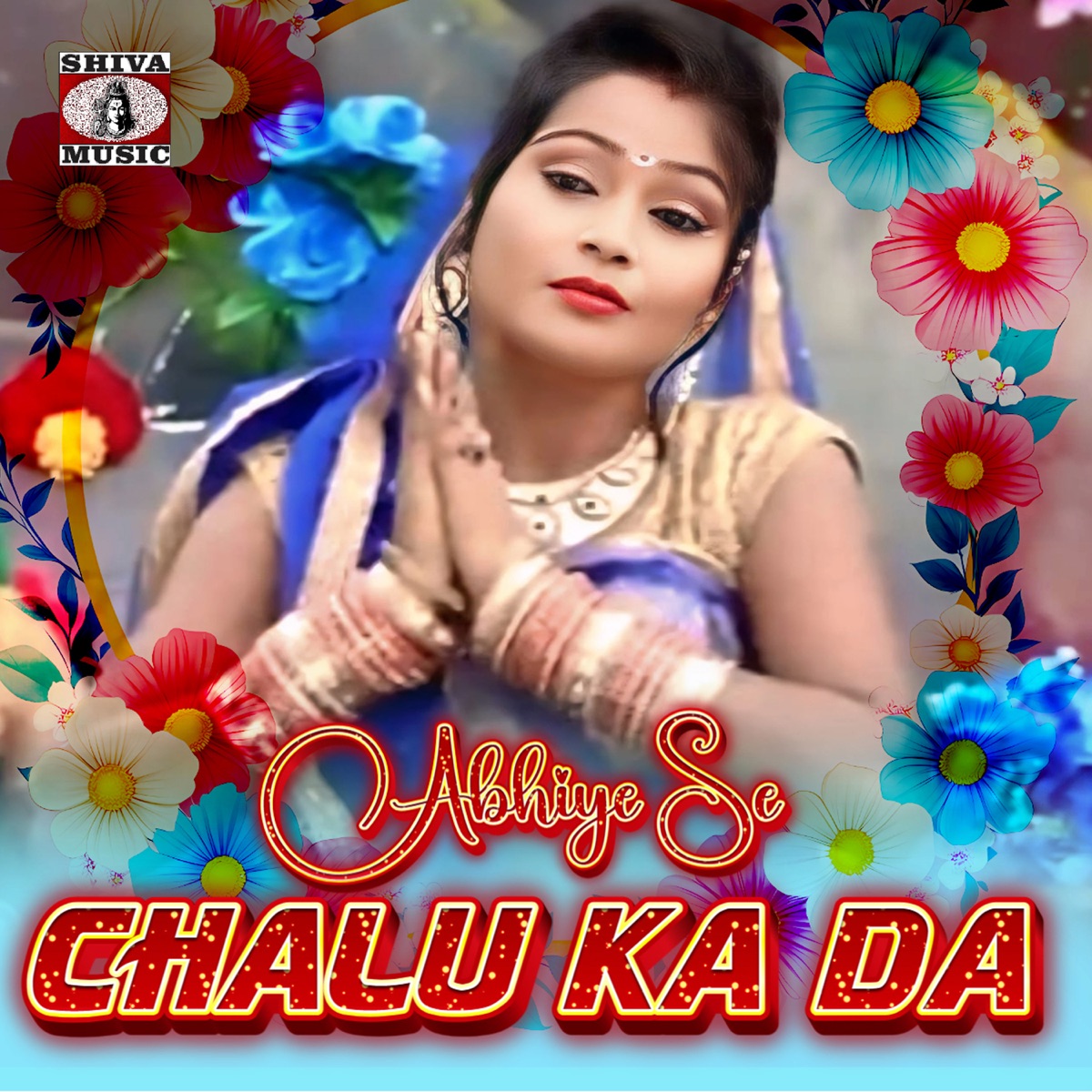 Abhiye Se Chalu Ka Da - Single by Ritik Raj album cover