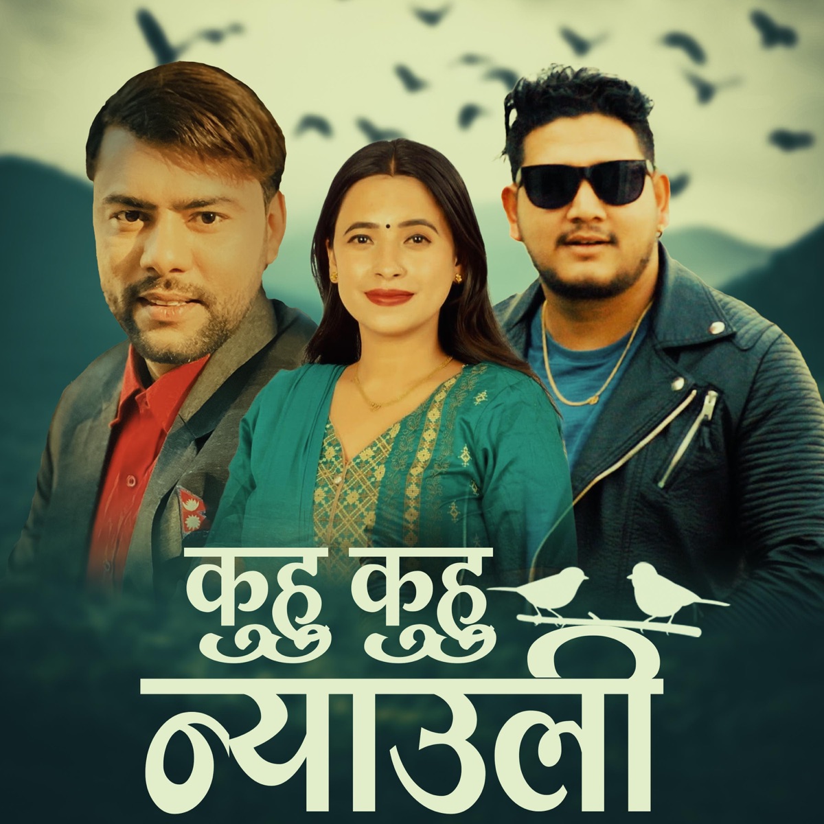 Kuhu Kuhu Neuli - Single by Purshottam Gaire album cover