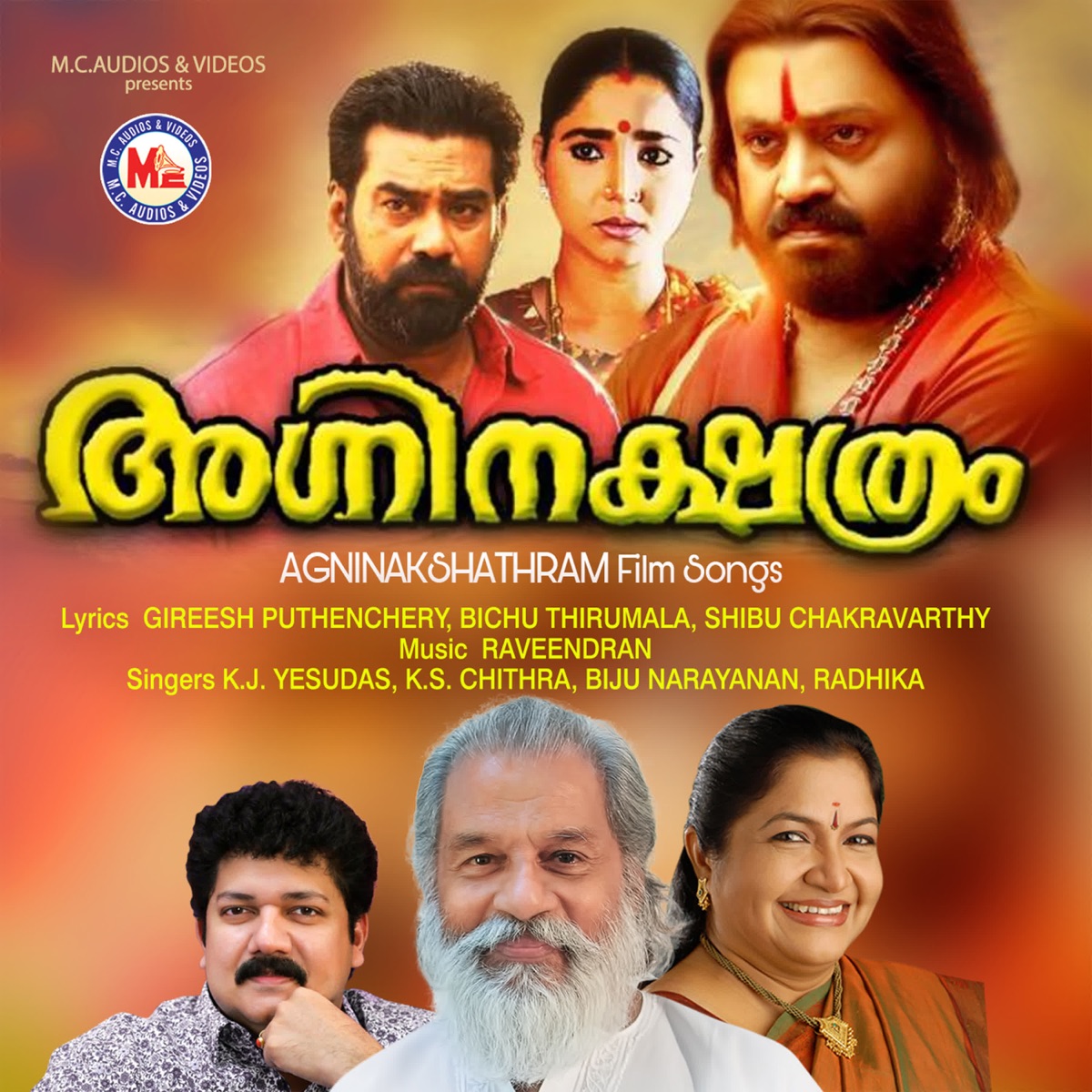 AGNINAKSHATHRAM (Original Motion Picture Soundtrack) by Raveendran, Gireesh Puthenchery, Bichu Thirumala & Shibu Chakravarthy album cover