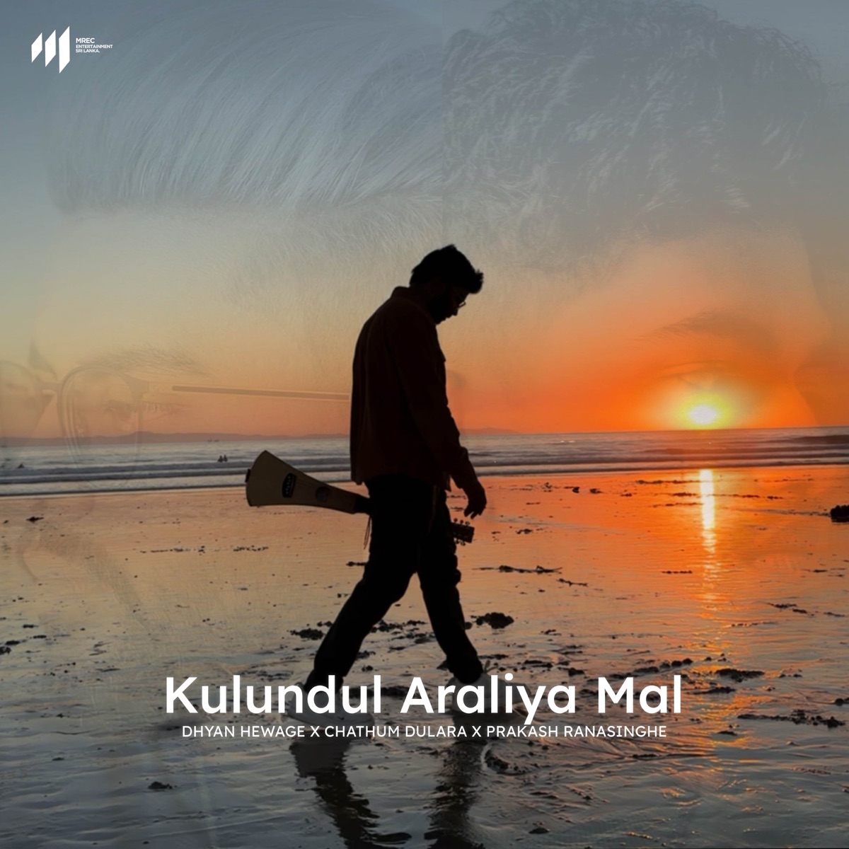 Kulundul Araliya Mal - Single by Dhyan Hewage, Chathum Dulara & Prakash Ranasinghe album cover