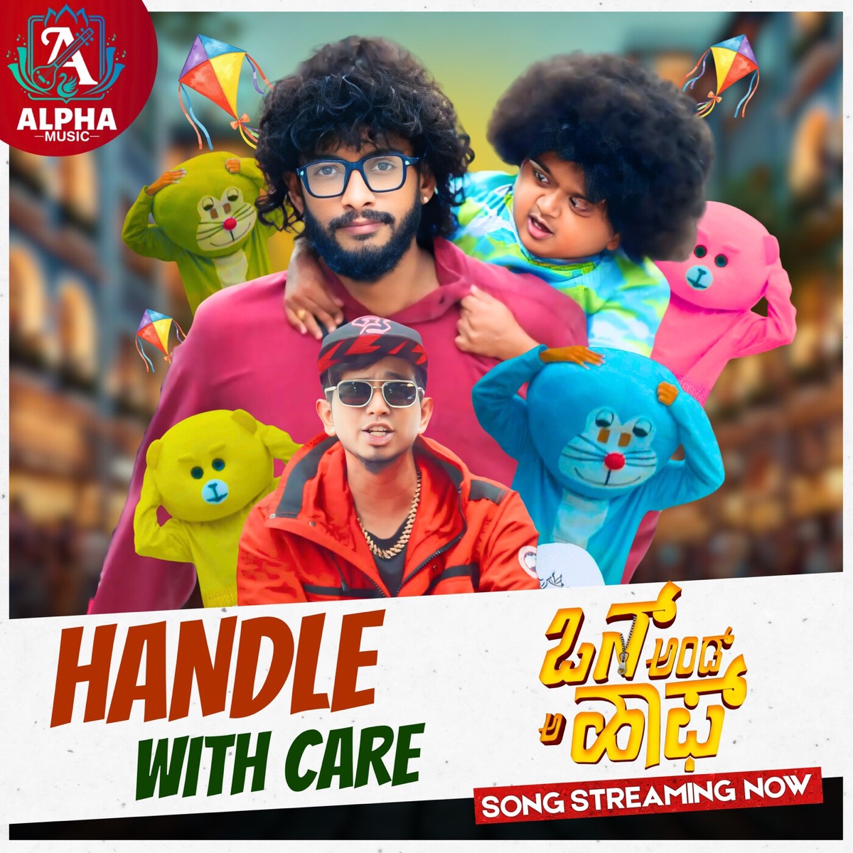 Handle With Care (From "One and a Half") [Original Motion Picture Soundtrack] - Single by MC Bijju & Kadri Manikanth album cover