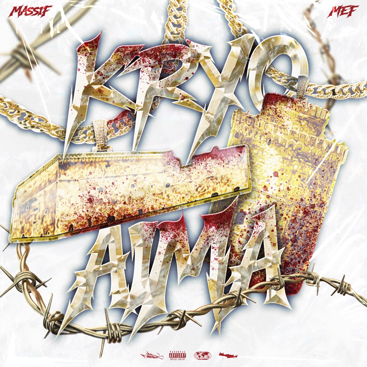 Kryo Aima (feat. Lev) - Single by Mef, Massif & Lindo album cover