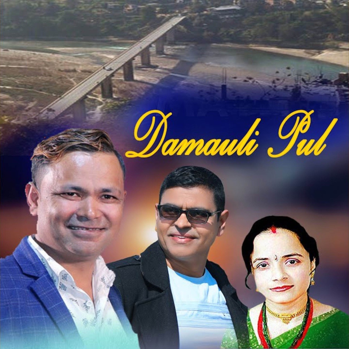 Damauli Pul (feat. Laxmi Neupane & Raju Pariyar) - Single by Dhakaram Paudel album cover