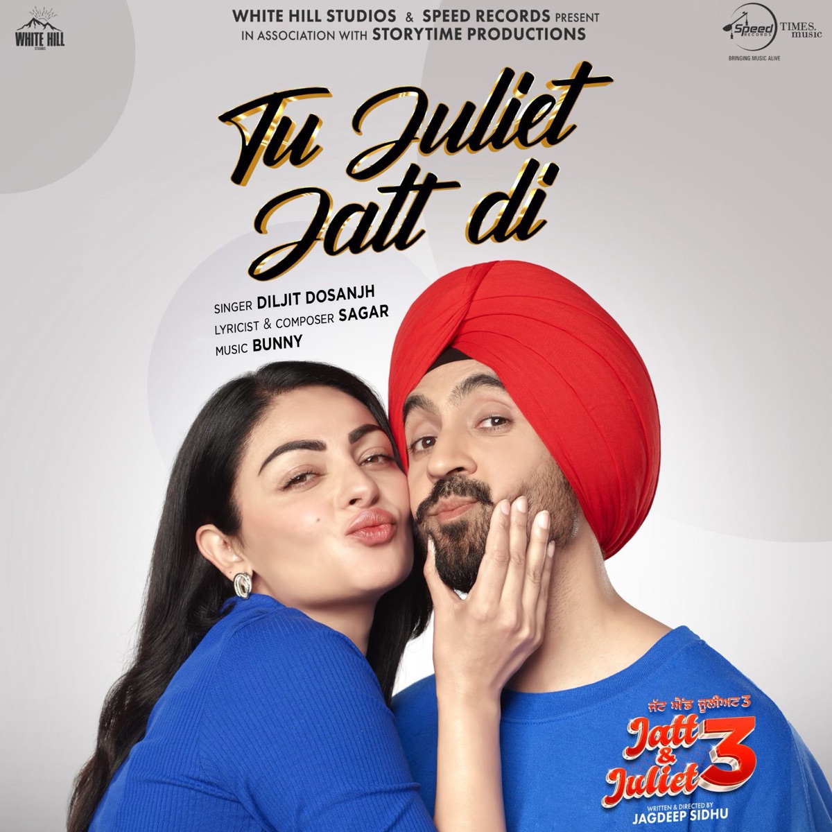 Tu Juliet Jatt Di (From "Jatt & Juliet 3") - Single by Sagar, Diljit Dosanjh & Bunny album cover