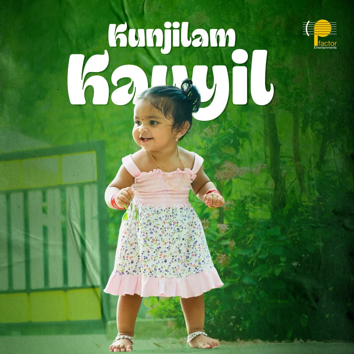 Kunjilam Kayyil - Single by Prasanth Mohan M P, Ancy Sajeev & Sooraj Reghunath album cover