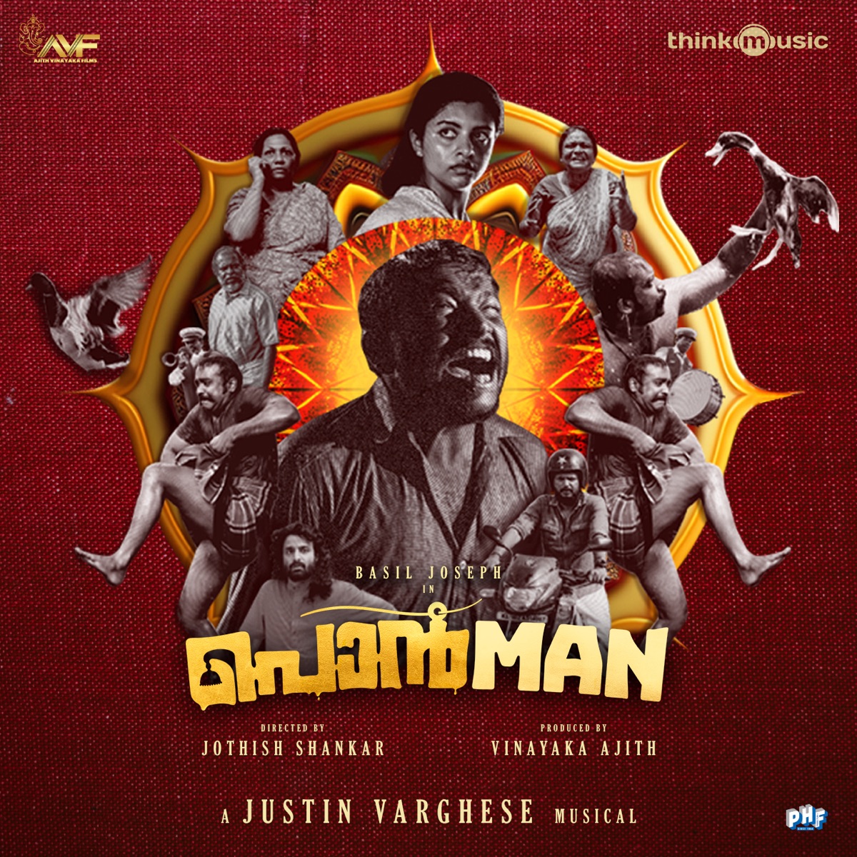 Ponman (Original Motion Picture Soundtrack) - EP by Justin Varghese, Suhail Koya & Anwar Ali album cover