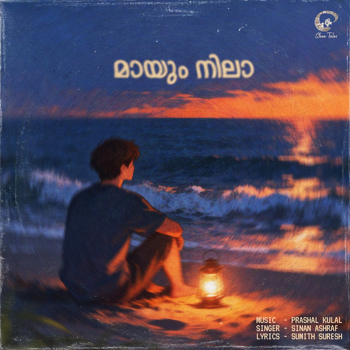 Maayum Neela - Single by Prashal Kulal & Sinan Ashraf album cover