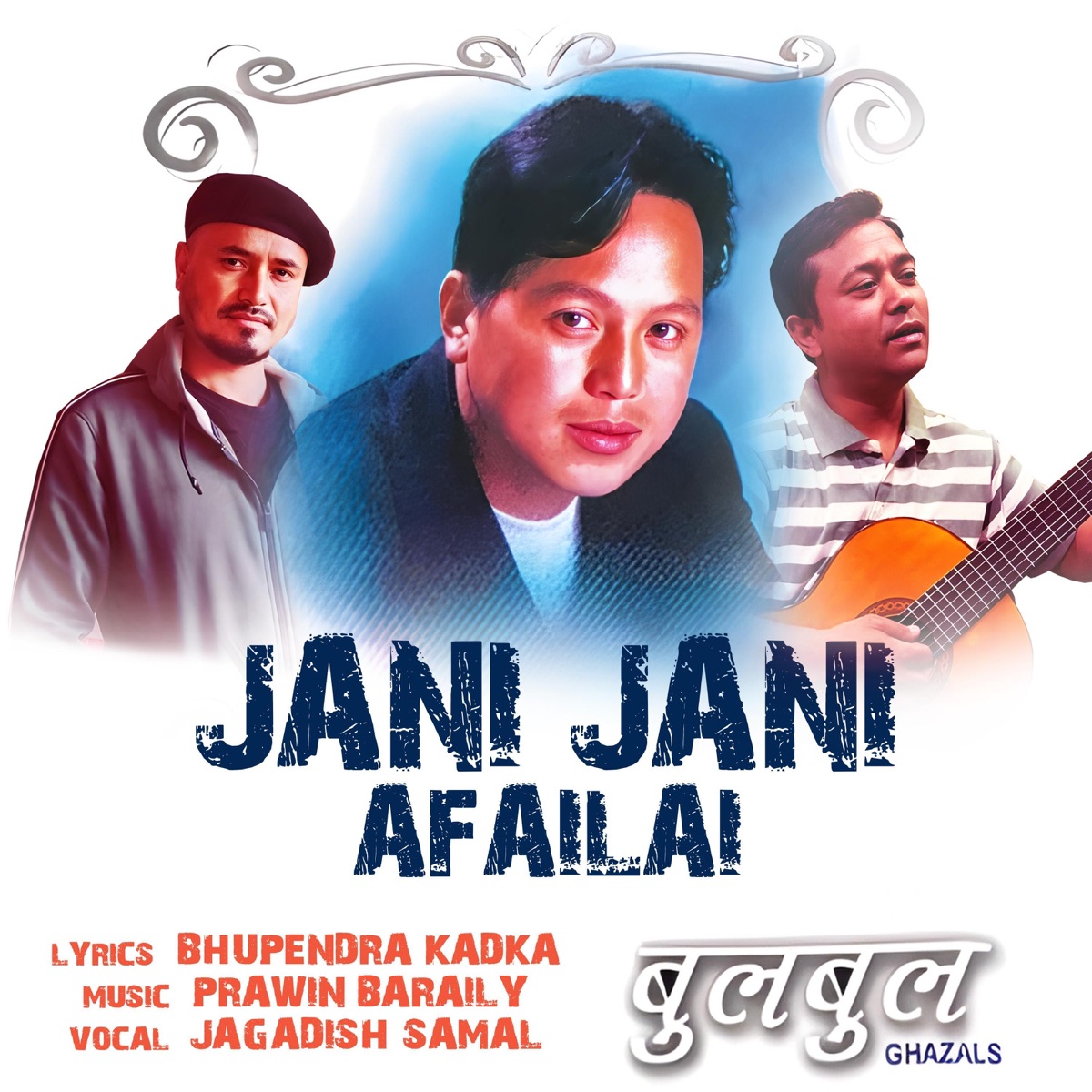 JANI JANI AFAILAI (feat. Jagdish Samal) - Single by Prawin Baraily album cover