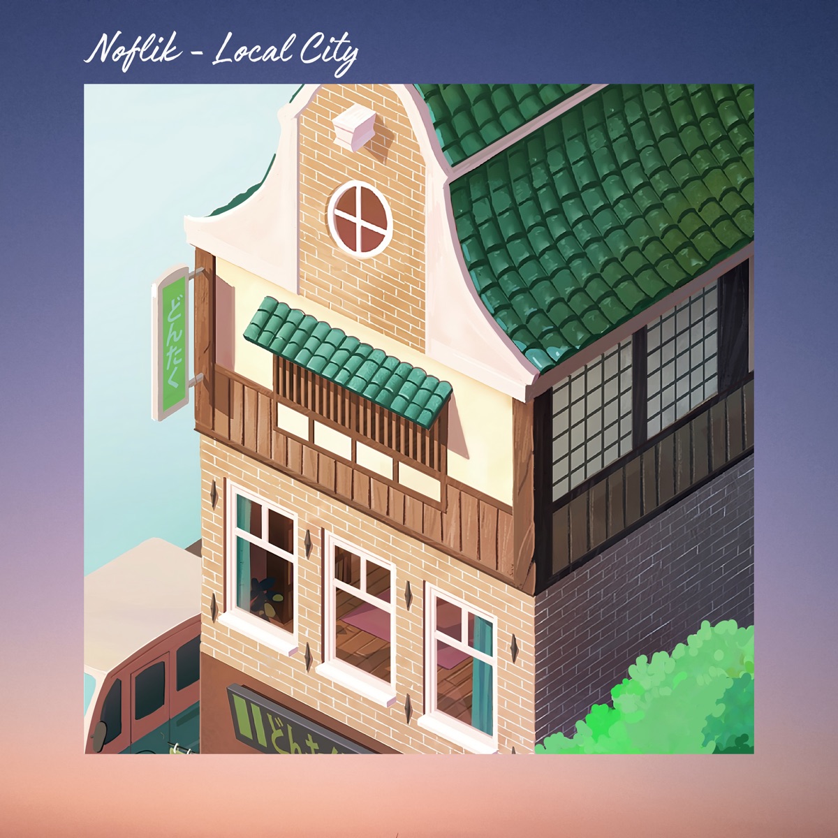 Local City - Single by Noflik album cover