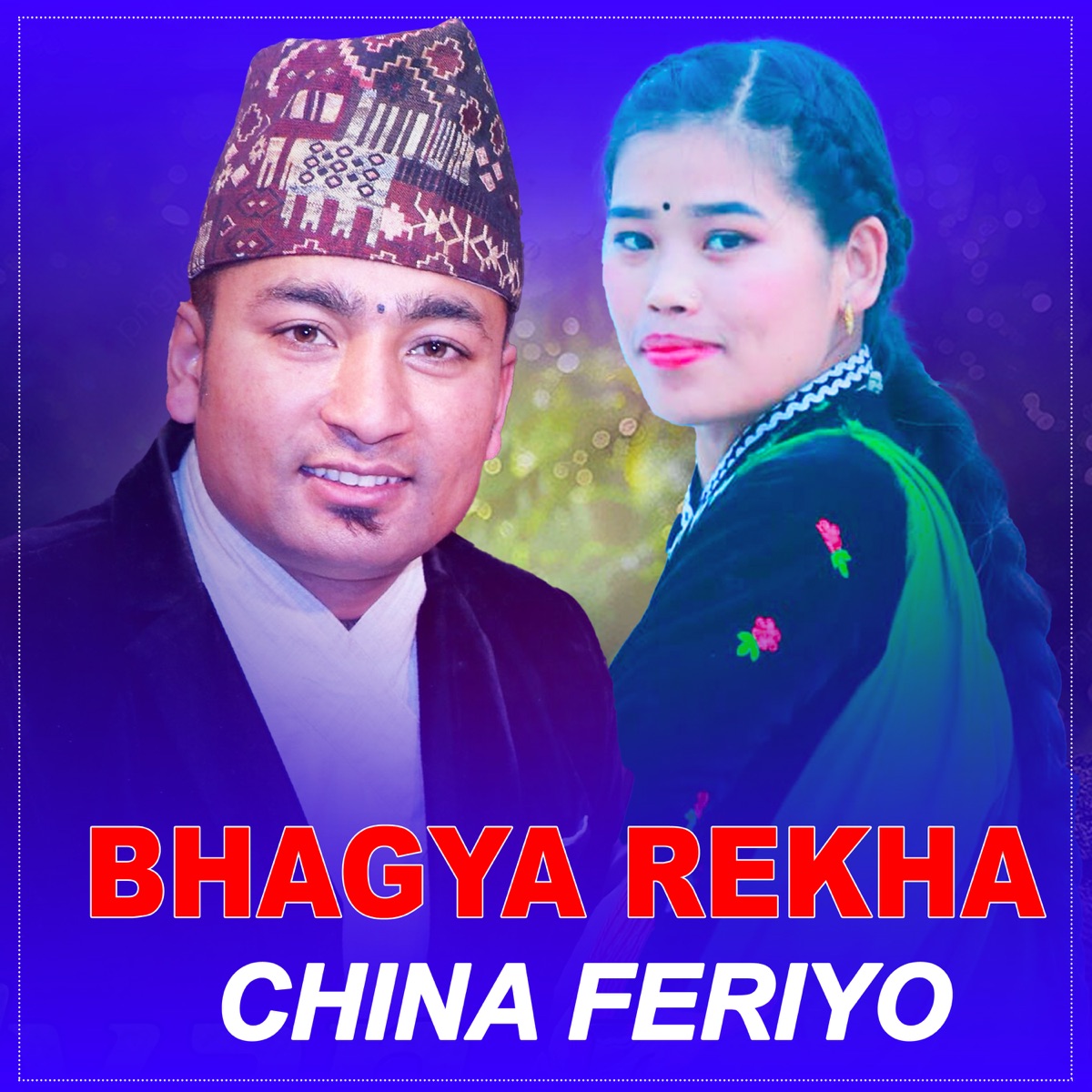 Bhagya Rekha China Feriyo - EP by Ramila Budha Magar & Resham Nirdosh album cover