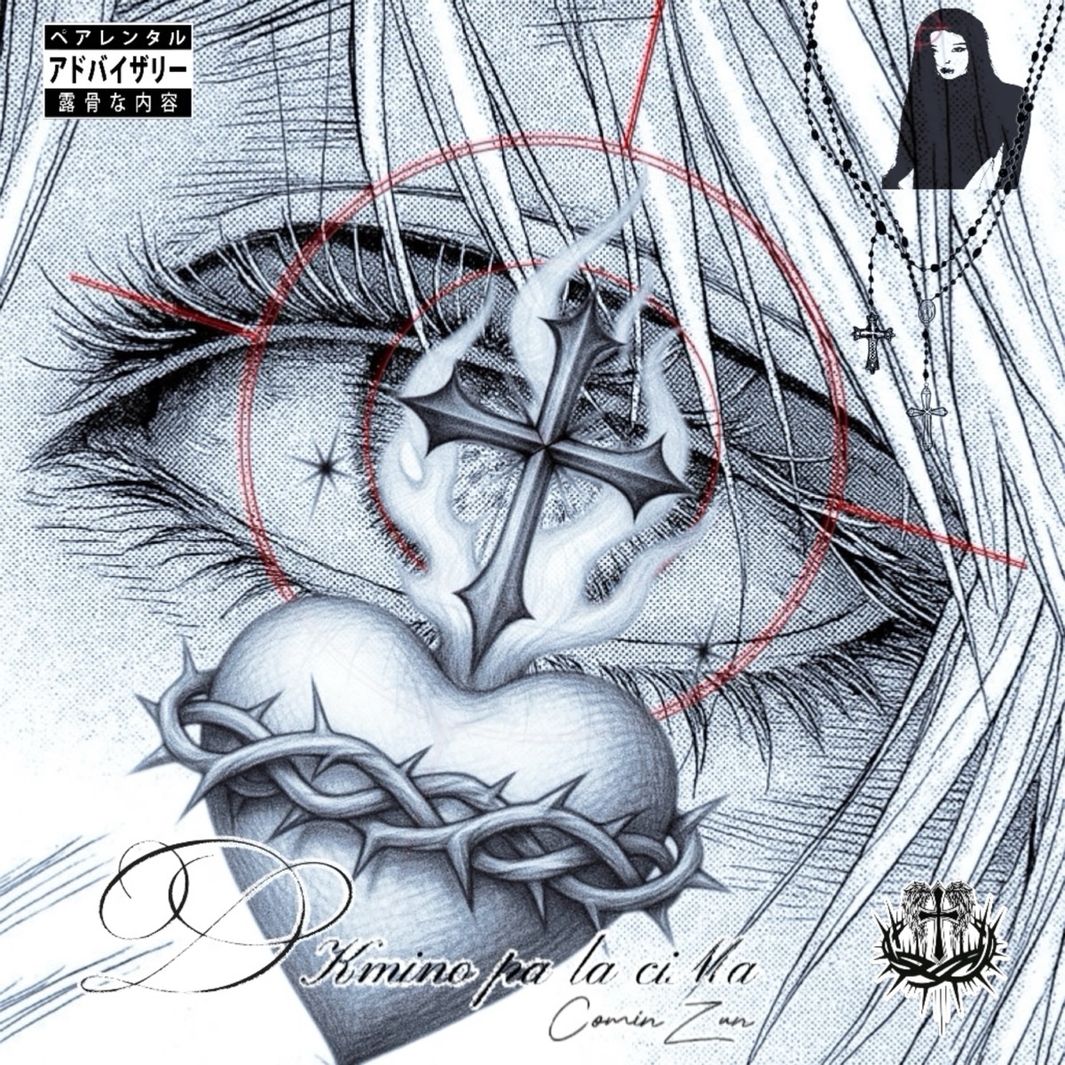 D Kmino pa la ciMa cominZun - EP by gVnd3d album cover