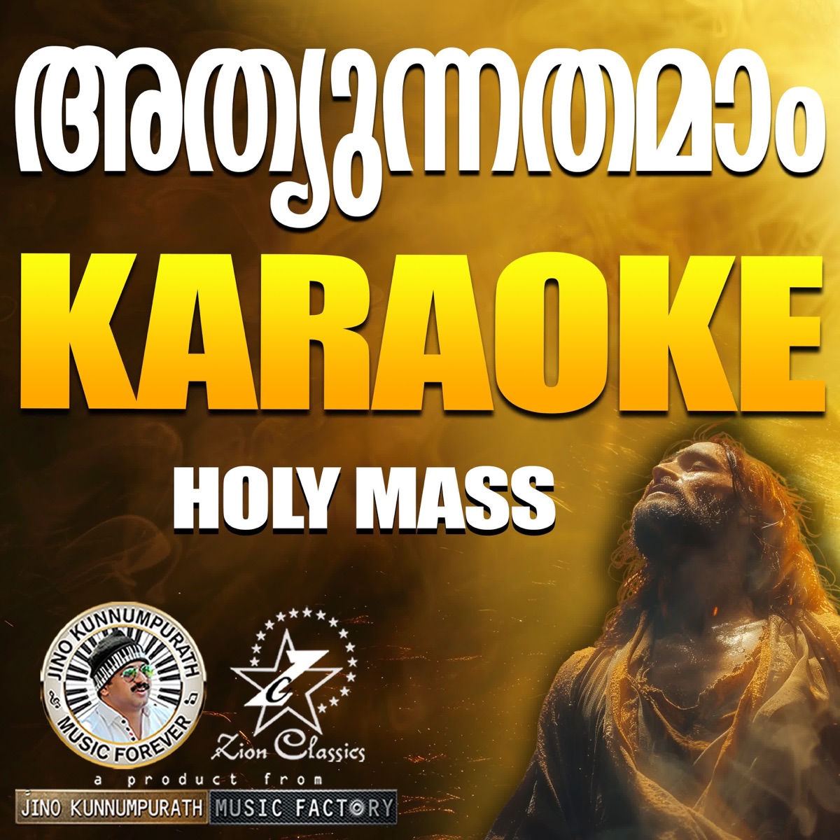Athyunnathamaam (Holy Mass) - Karoake - Single by Wilson Piravom album cover