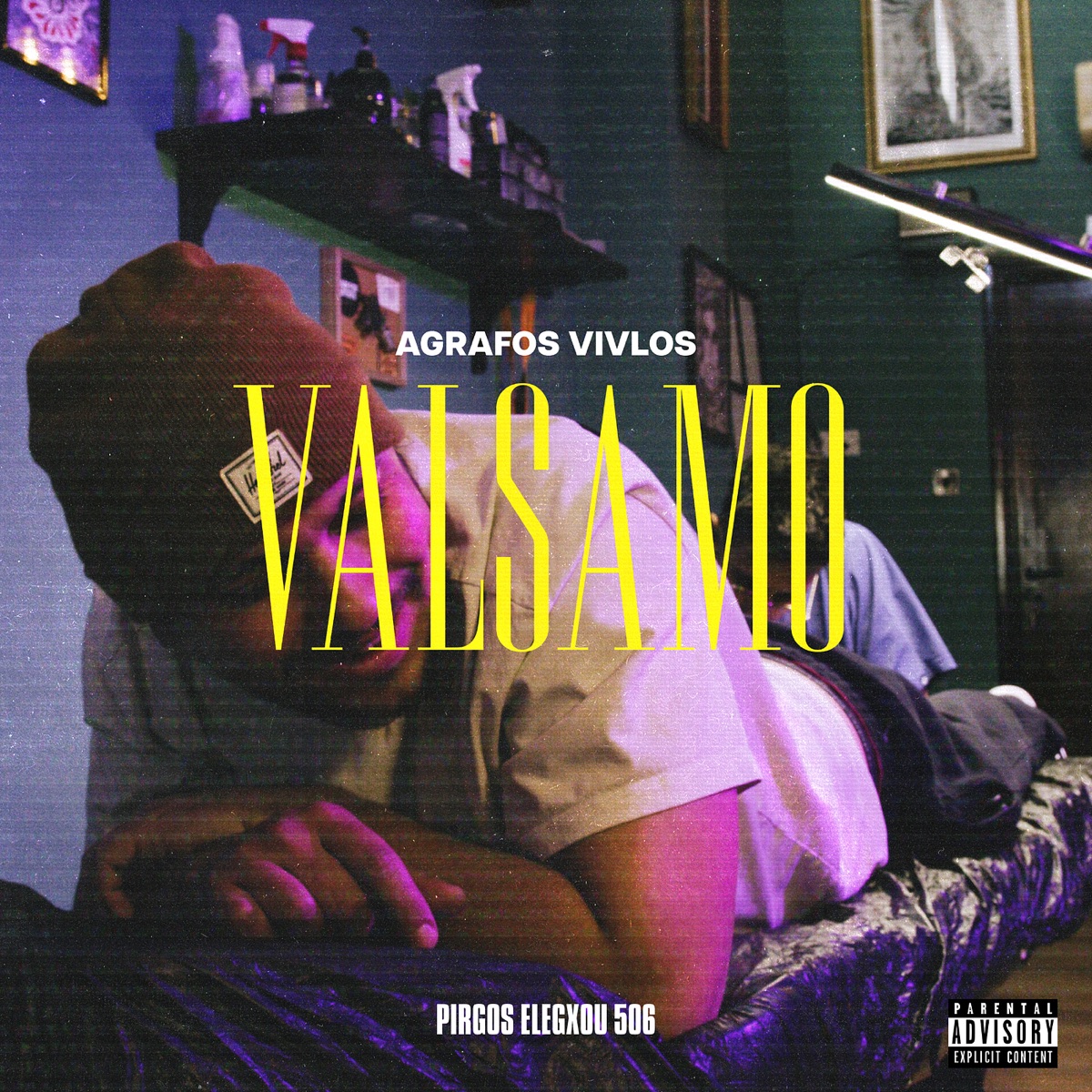 Valsamo - Single by AGRAFOS VIVLOS & Pirgos Elegxou 506 album cover