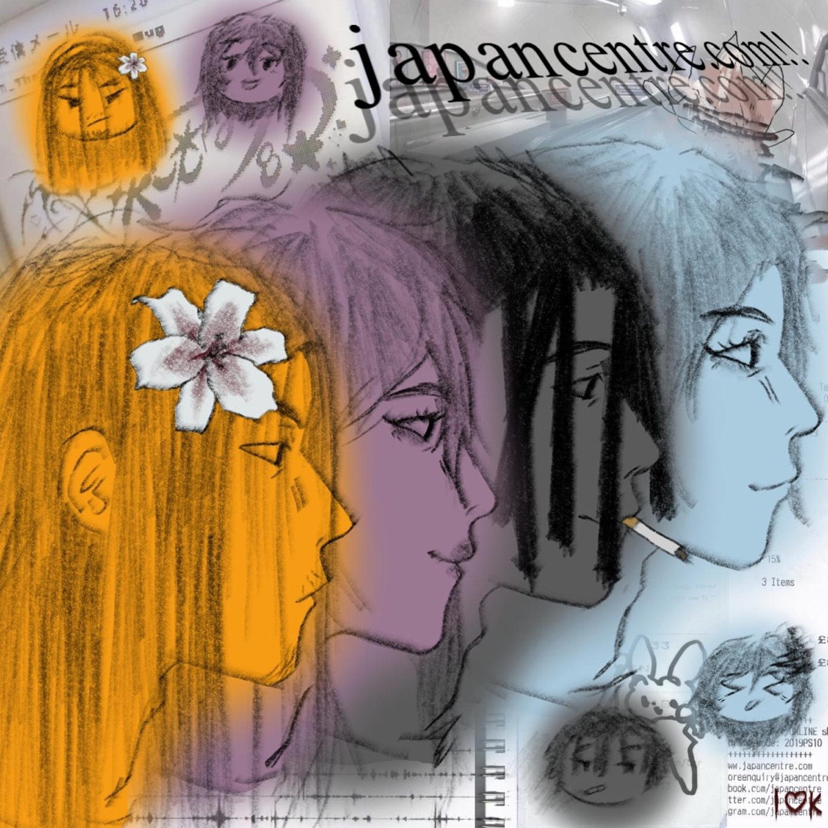 japancenter.com - Single by Kimonshi album cover