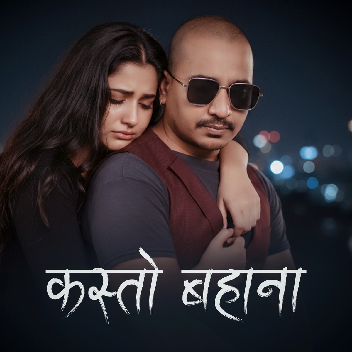 Kasto Bahana - Single by Bishnu Bhattarai album cover