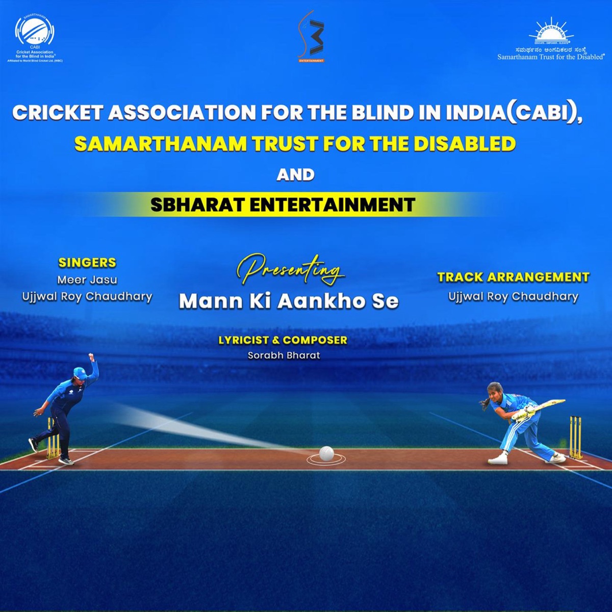 Mann Ki Aankho Se (Indian Blind Cricket Team Anthem) [with Samarthanam Trust & CABI] - Single by Sorabh Bharat, Meer Jasu & Ujjwal Roy Chaudhary album cover