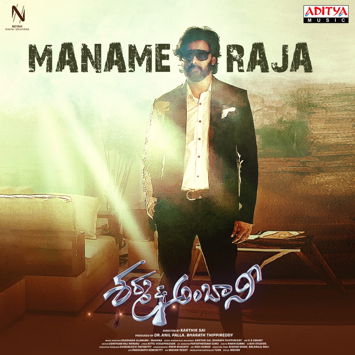 Maname Raja (From "Sharma And Ambani") - Single by Shashank Alamuru, MaaHaa, Prudhvi Chandra & Prateek Nag album cover
