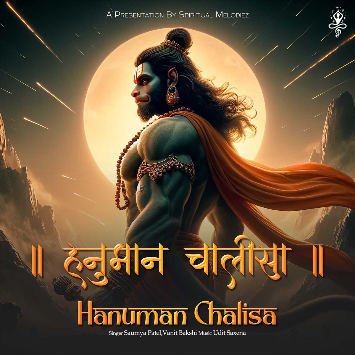 Hanuman Chalisa - Single by Saumya Patel & Vanit Bakshi album cover