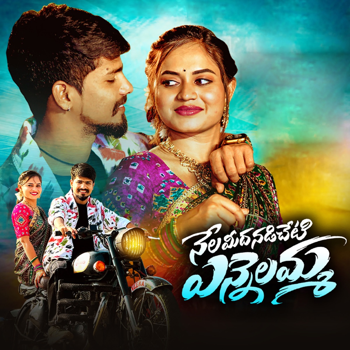 NELA MIDA NADICHETI YENNELAMMA - Single by Ramu Rathod album cover