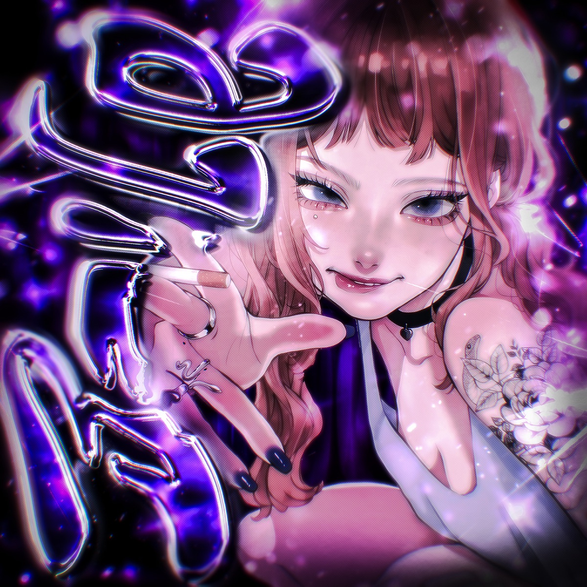 BAILE - EP by Leoseven, MiwaProducer & TRXVELER album cover